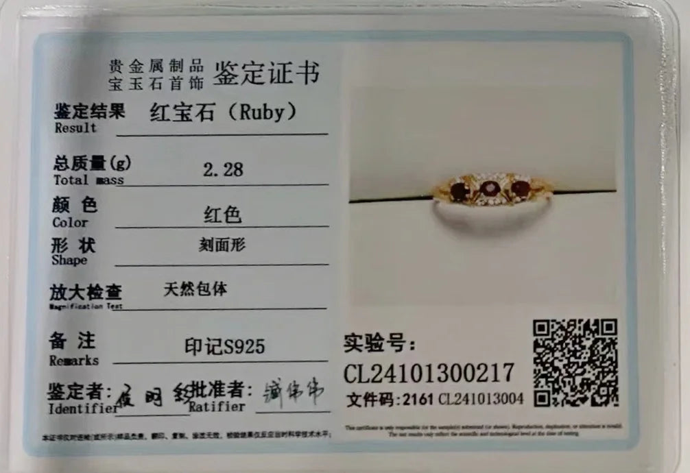 FS Natural Ruby Sterling Silver Ring with Certificate